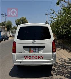 شانجان فیکتوري
